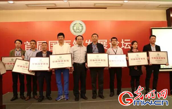 中国医药物资协会首届国医馆发展论坛在杭州举行