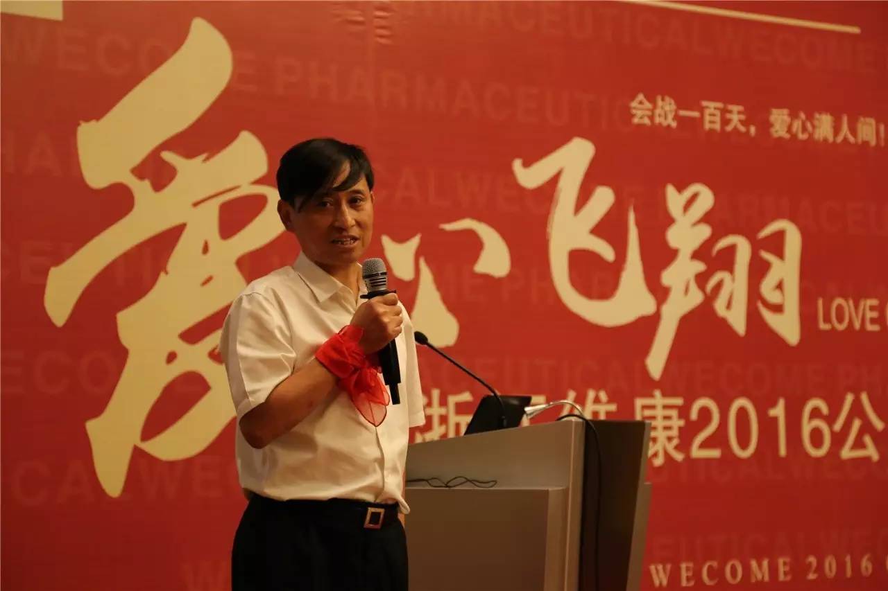 以及协会副会长,连锁药店分会会长,江苏百佳惠苏禾大药房连锁有限公