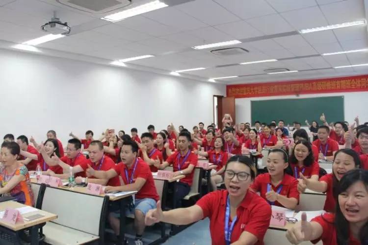 重庆大学医药行业营采实战管理PMBA高级研修班(首期)开学典礼隆重举行