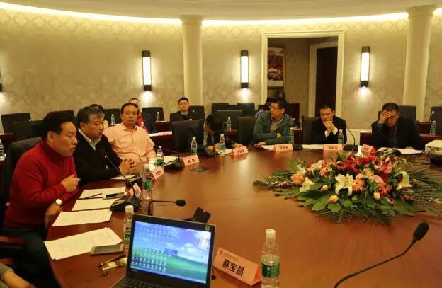中国医药物资协会分支机构负责人工作会议在哈尔滨召开