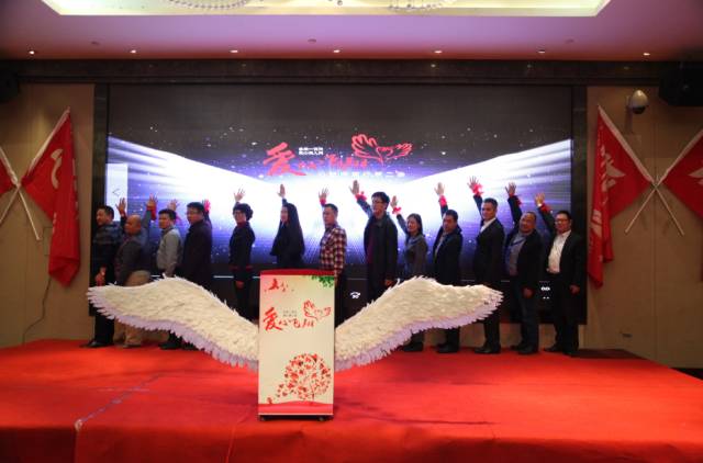 “爱心飞翔”公益中国行第二季在昆山启动 6家医药工业400家药店共同参与