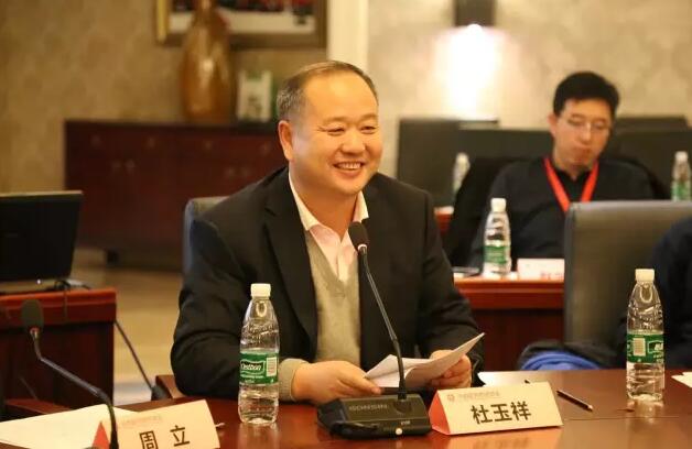 中国医药物资协会分支机构负责人工作会议在哈尔滨召开