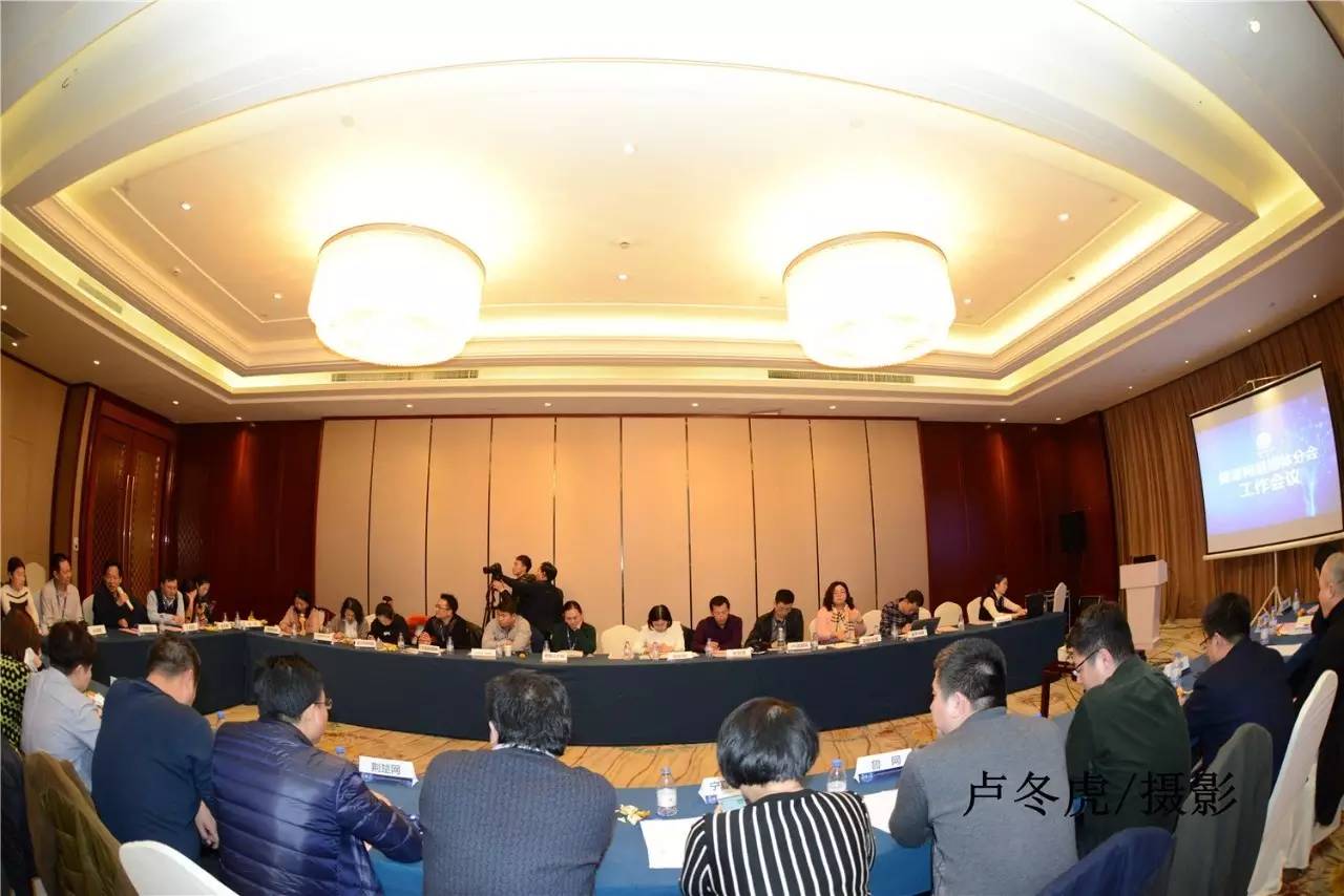 中国医药物资协会健康网络媒体分会召开工作会议 更名“健康媒体分会”