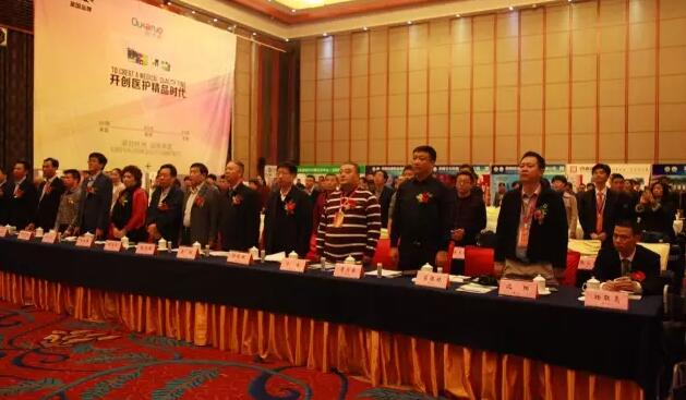 中国医药物资协会成长药店(安徽)分会换届大会隆重举行