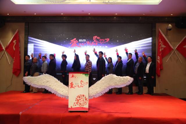 “爱心飞翔”公益中国行第二季在昆山启动 6家医药工业400家药店共同参与