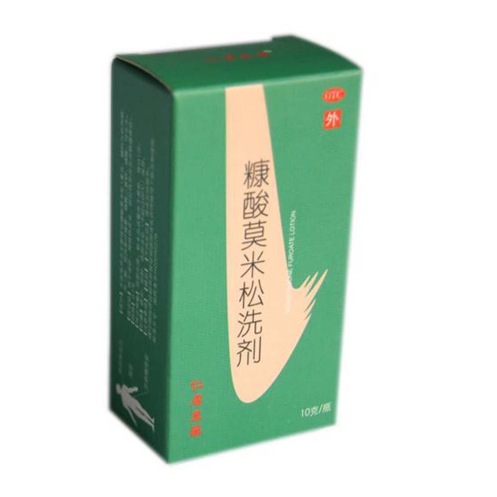 上海仁虎 糠酸莫米松洗剂