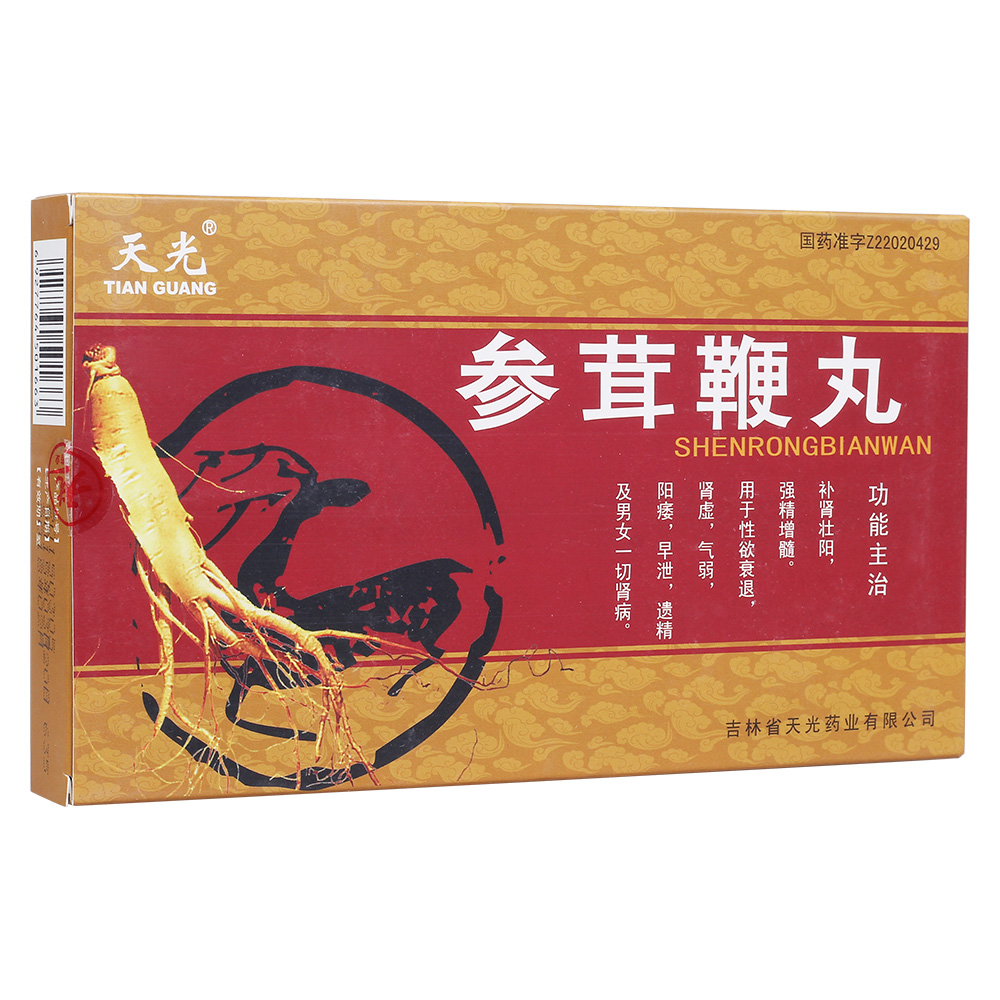 参茸鞭丸(茂祥)说明书_价格_副作用_寻医问药药品网