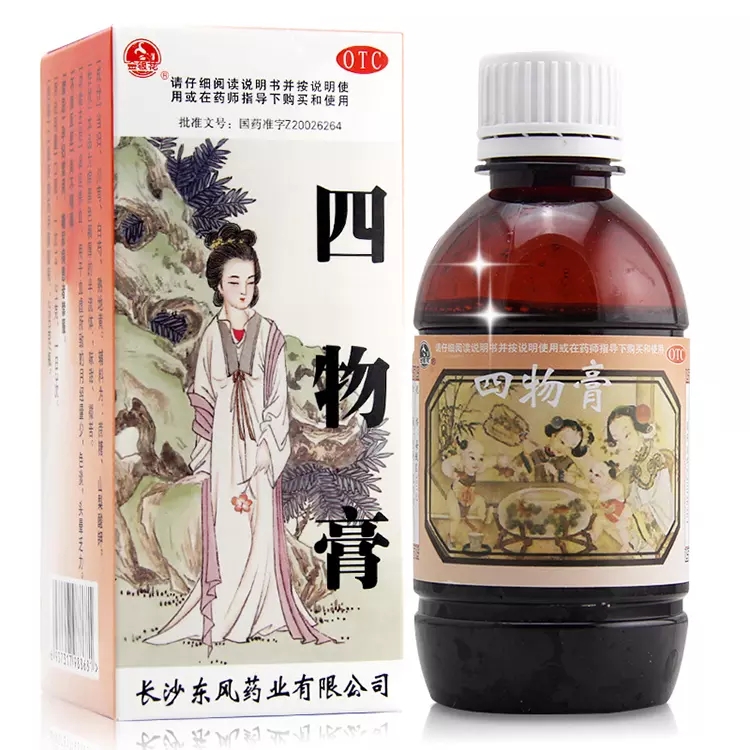 长沙东风 四物膏