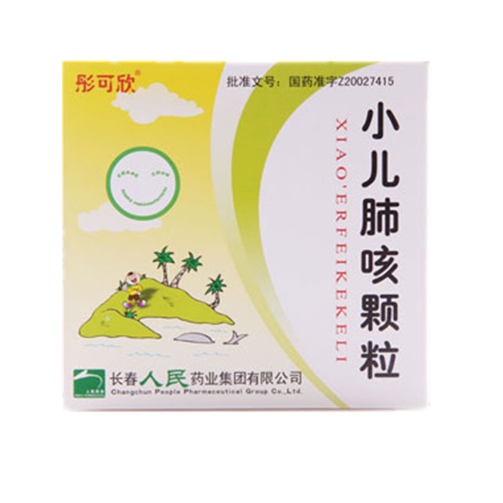 痰热咳嗽药品_常用药_吃什么药好(第44页)_寻医问药