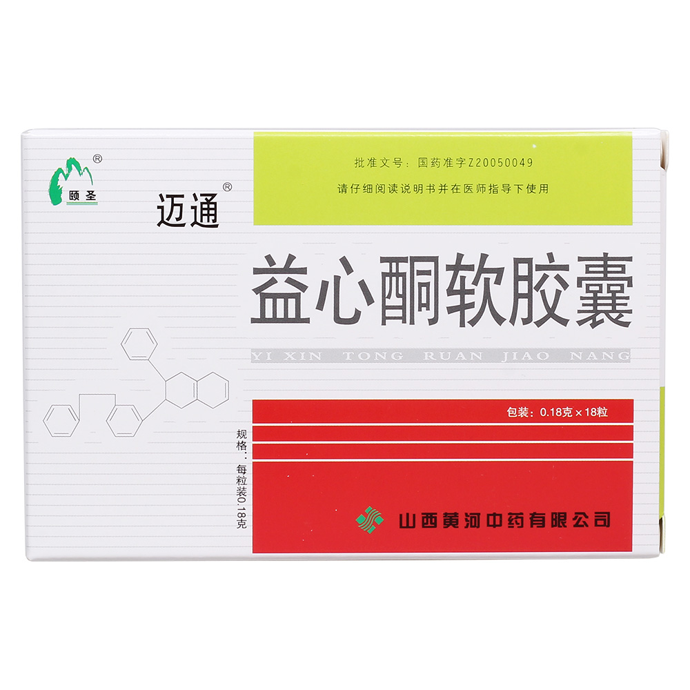 迈通 益心酮软胶囊 0.18g*18粒