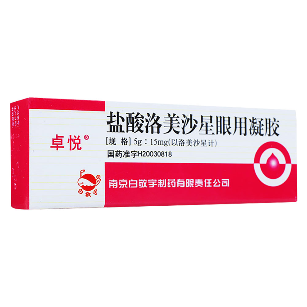 卓悦(盐酸洛美沙星眼用凝胶)说明书_价格_副作用_寻医