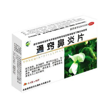 鼻前庭炎的药品,鼻前庭炎的用药-耳鼻喉科-五官科-问