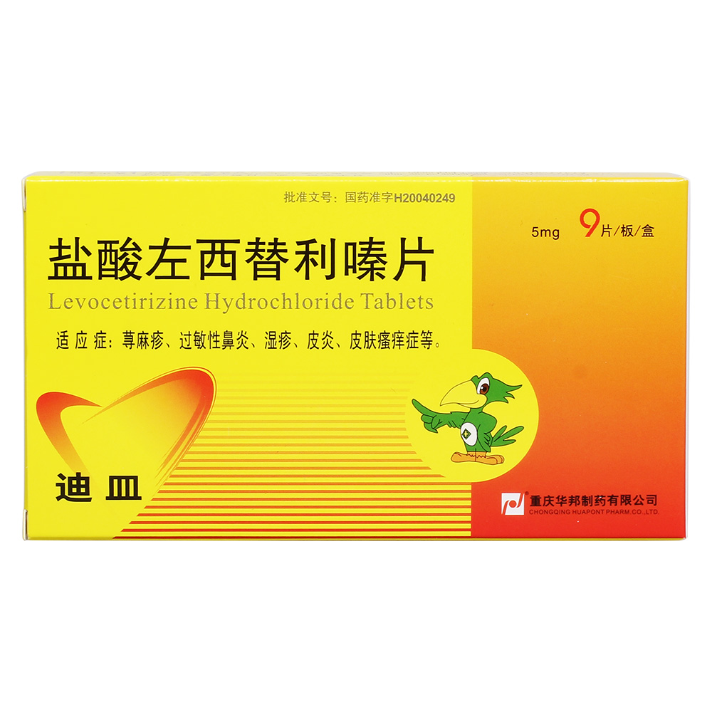 麻疹的药品,麻疹的用药--传染科-寻医问药-xywy.com