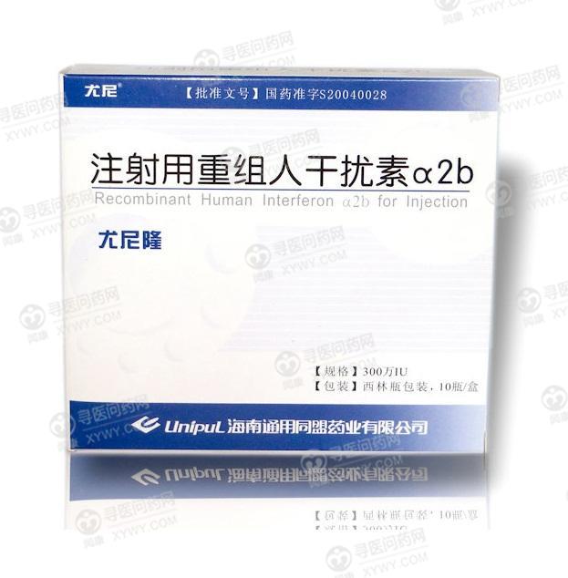 莱福隆(注射用重组人干扰素α2b)我要提问我要评价生产企业:辽宁卫星