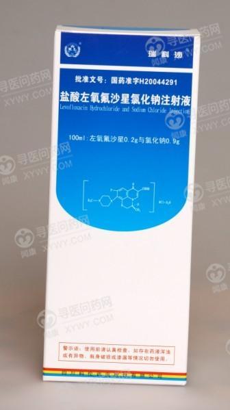 盐酸左氧氟沙星氯化钠注射液