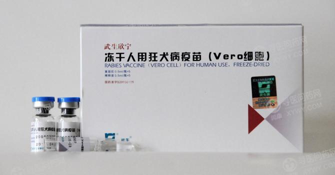 武汉国内hpv疫苗多少钱