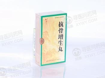 骨质增生药品_常用药_吃什么药好(第27页)