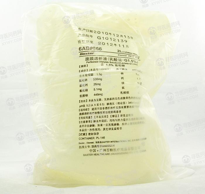 腹膜透析液(乳酸盐-G1.5%)(广州百特)说明书_