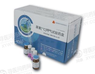 【尿素[14C]呼气试验药盒】尿素[14C]呼气试验