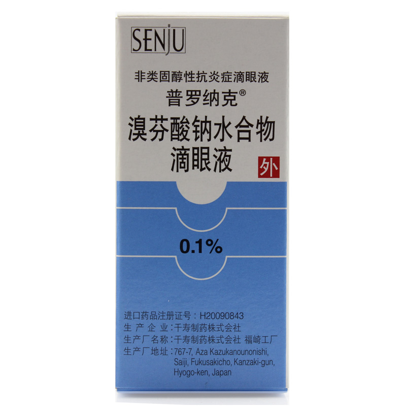 房颤的重要方法,在发病的24小时以内采用普罗帕酮或氟卡胺顿服的方法