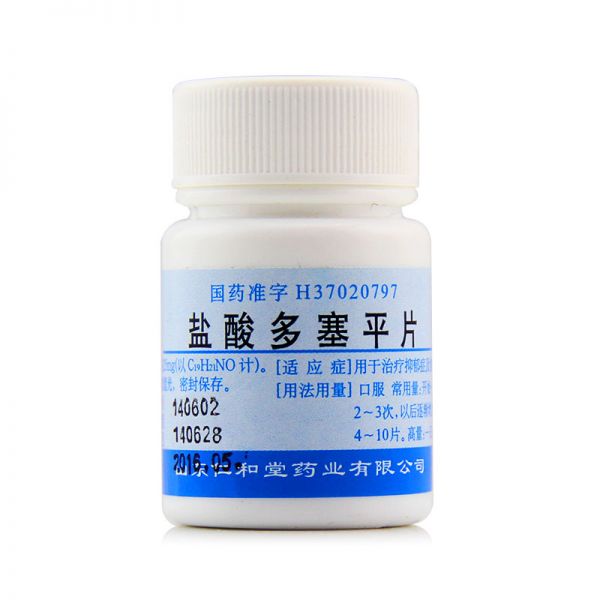 仁和堂盐酸多塞平片25mg*100s糖衣_介绍描述_说明书-百洋商城网上药店