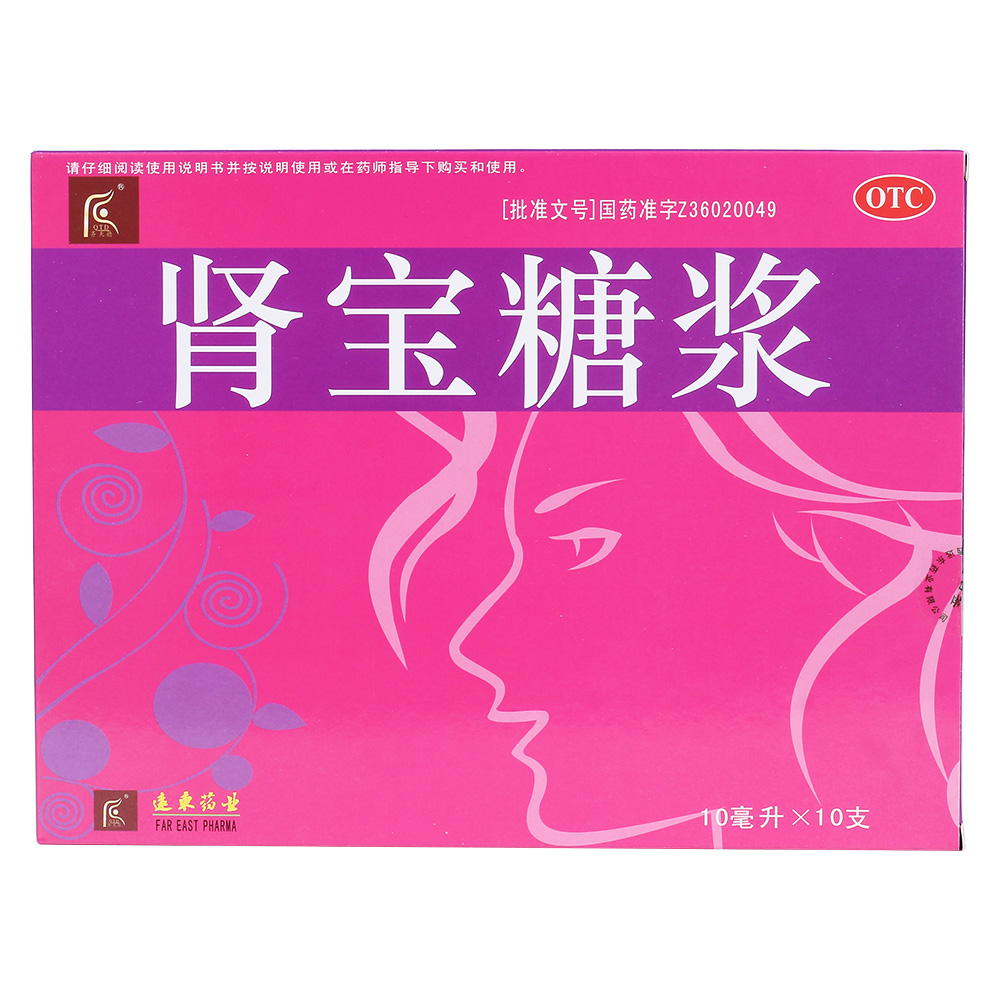 肾宝糖浆(齐天德)说明书_价格_副作用_寻医问药药品网