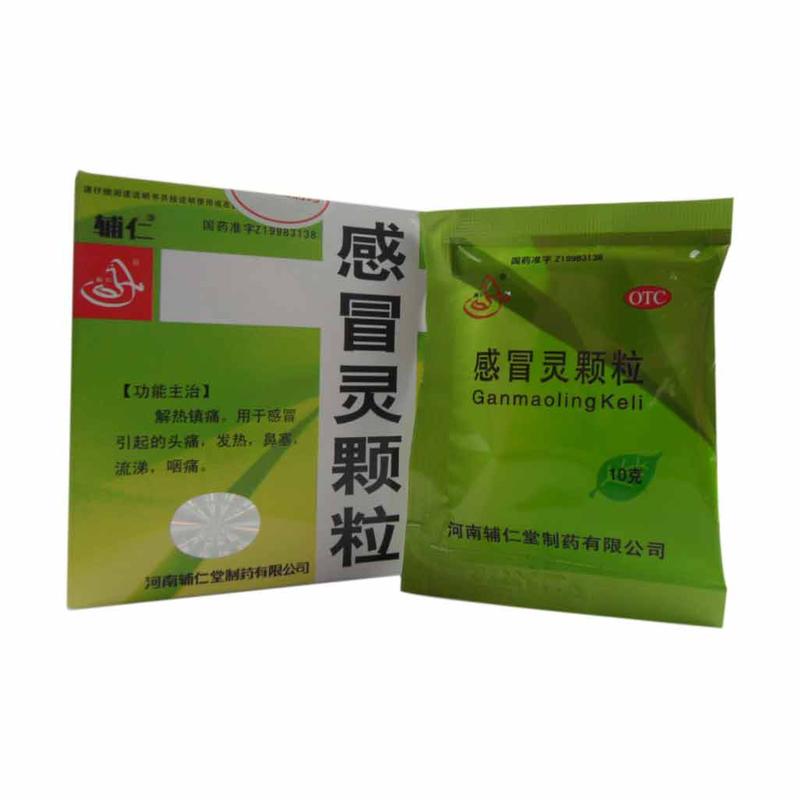 河南辅仁堂 感冒灵颗粒