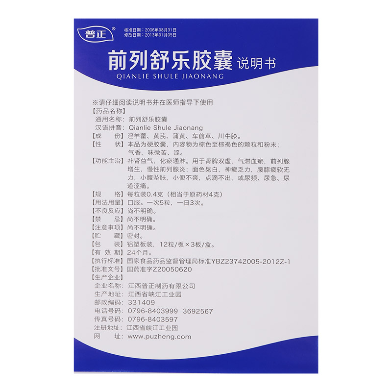 九年级政治教学反思_政治教案最后的教学反思怎么写_七年级下册政治教学反思