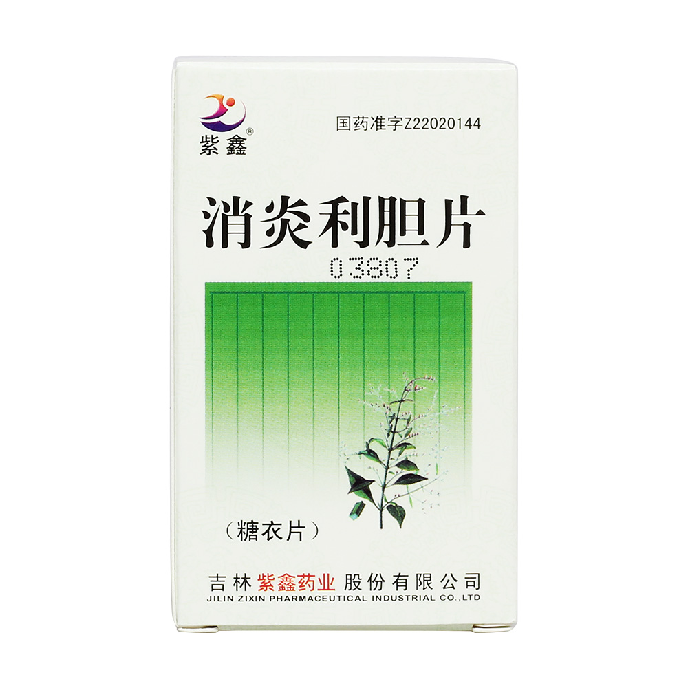 万年青牌 消炎利胆片