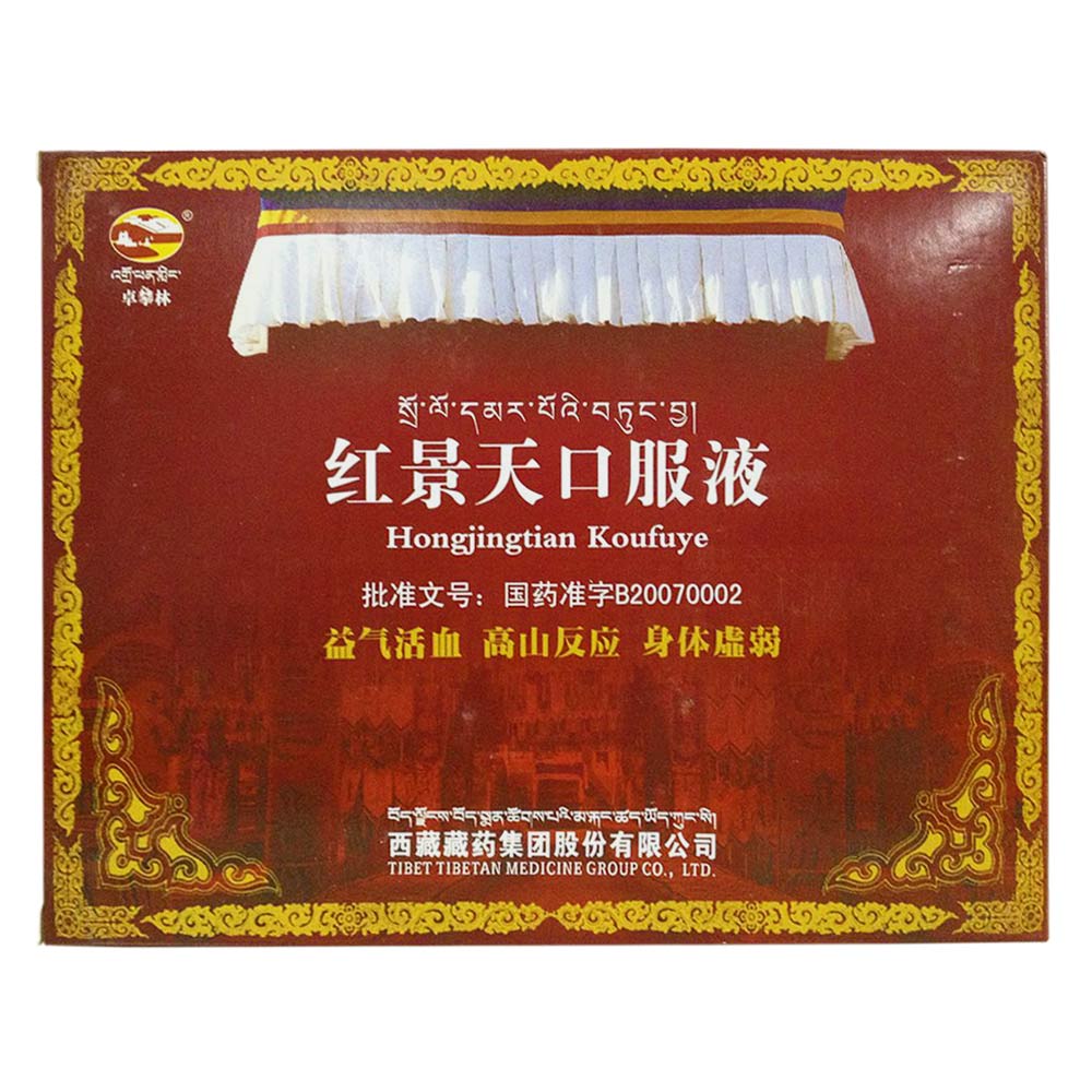 急性高原病的药品,急性高原病的用药--急诊科-寻医问药-xywy.com