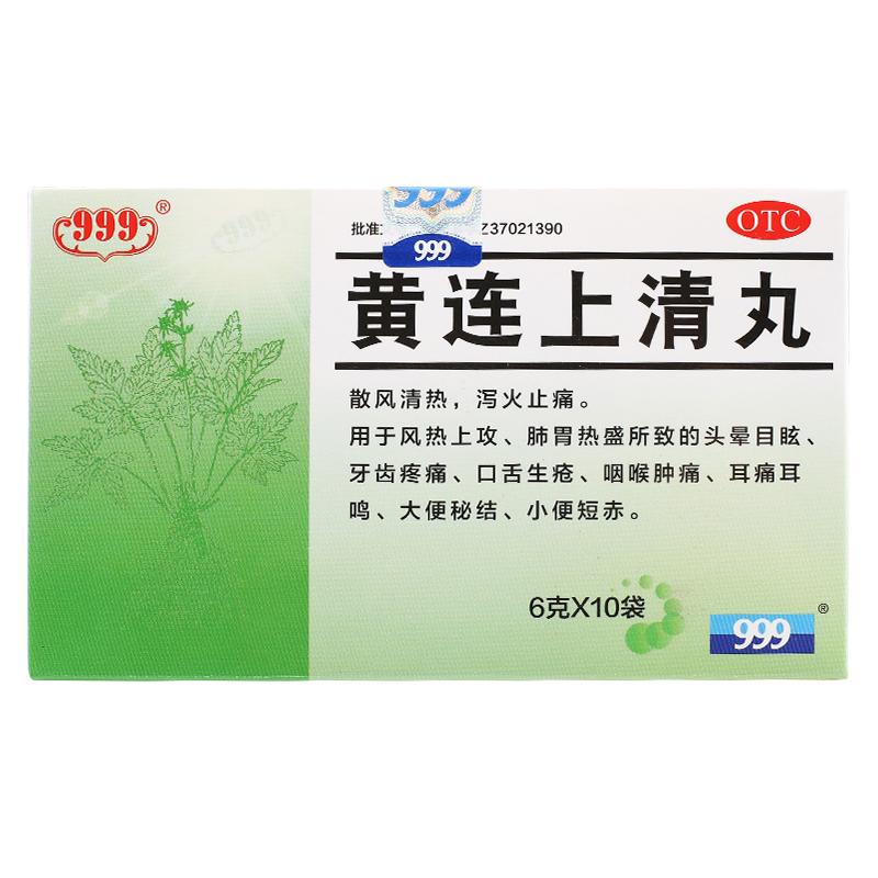 便秘药品_常用药_吃什么药好(第103页)