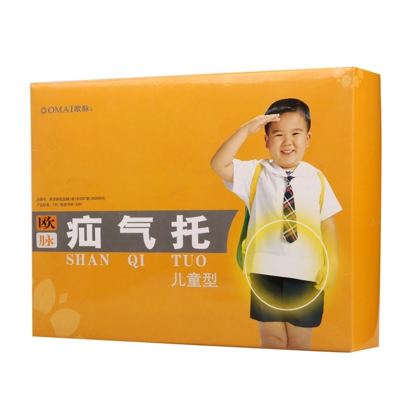 婴幼儿疝气_寻医问药网_xywy.com