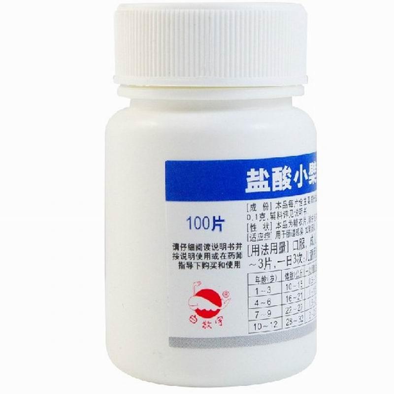 南京白敬宇 盐酸小檗碱片0.1g*100片/瓶