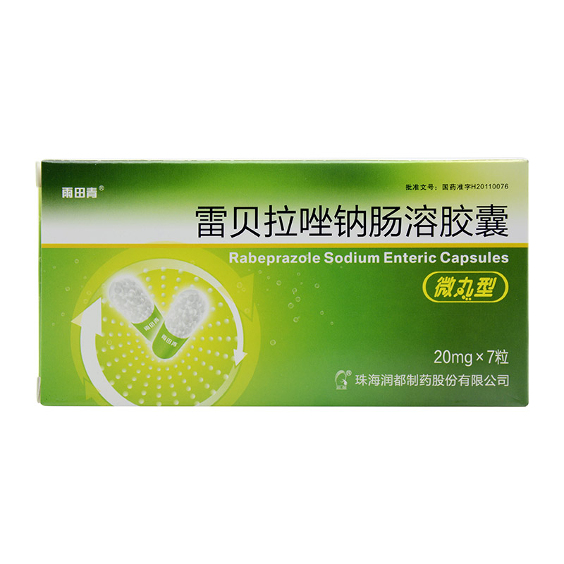 幽门螺杆菌感染药品_常用药_吃什么药好_寻医问药药品