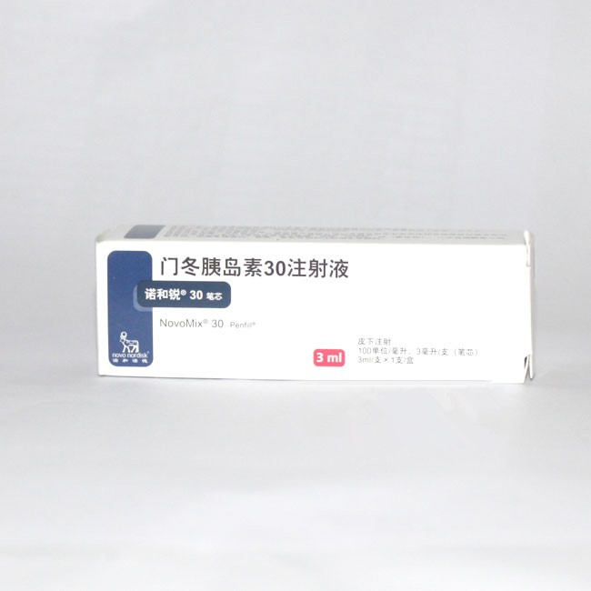 门冬胰岛素30注射液