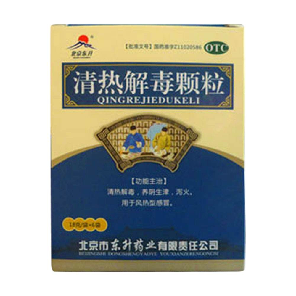 发烧头疼的厉害_寻医问药网_xywy.com