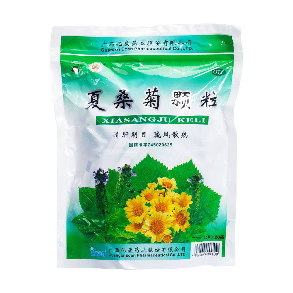 夏桑菊