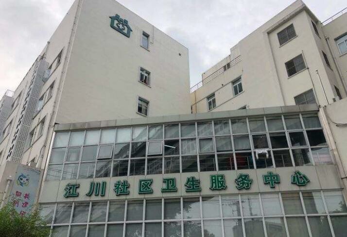 洛宁县人民医院