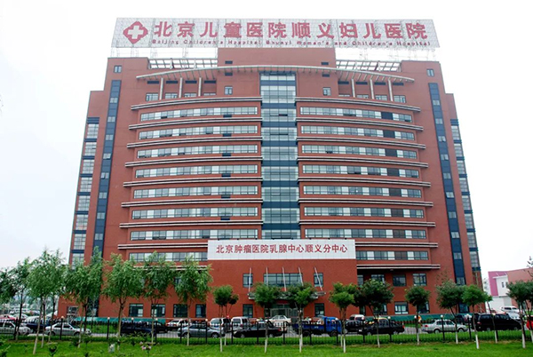 中国人民解放军第一五五医院