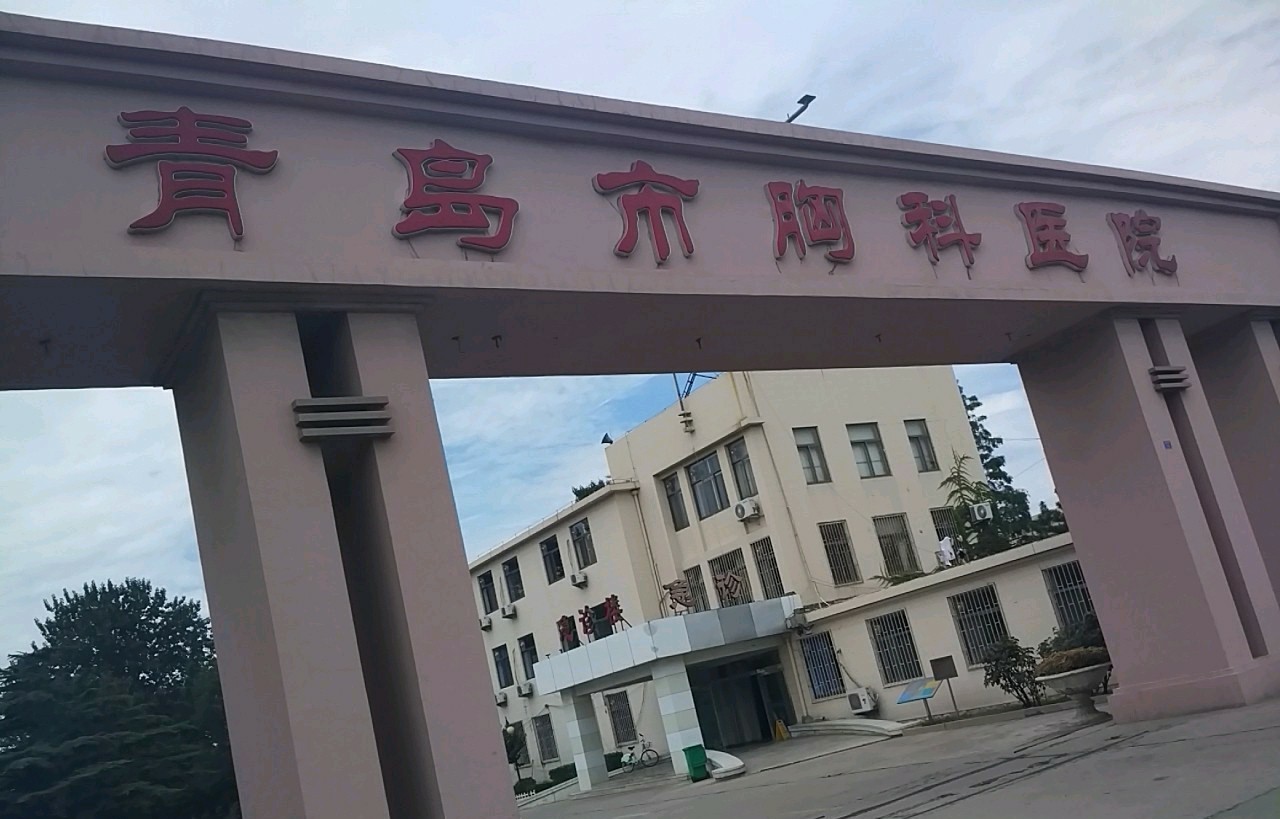 鹿邑县人民医院