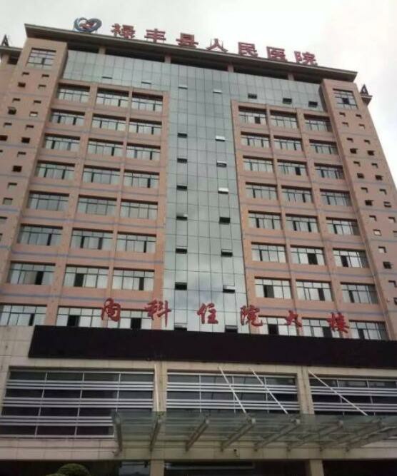 临汾市第四人民医院