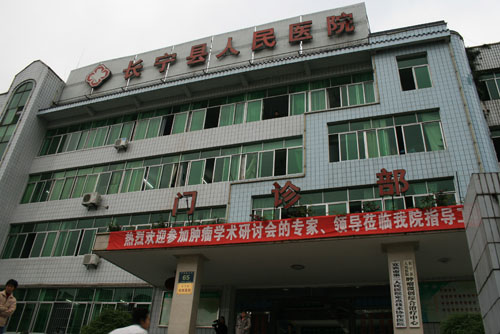 郑州市管城中医院