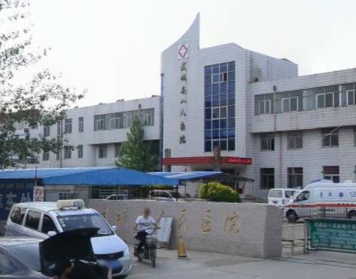 广州十二人民医院