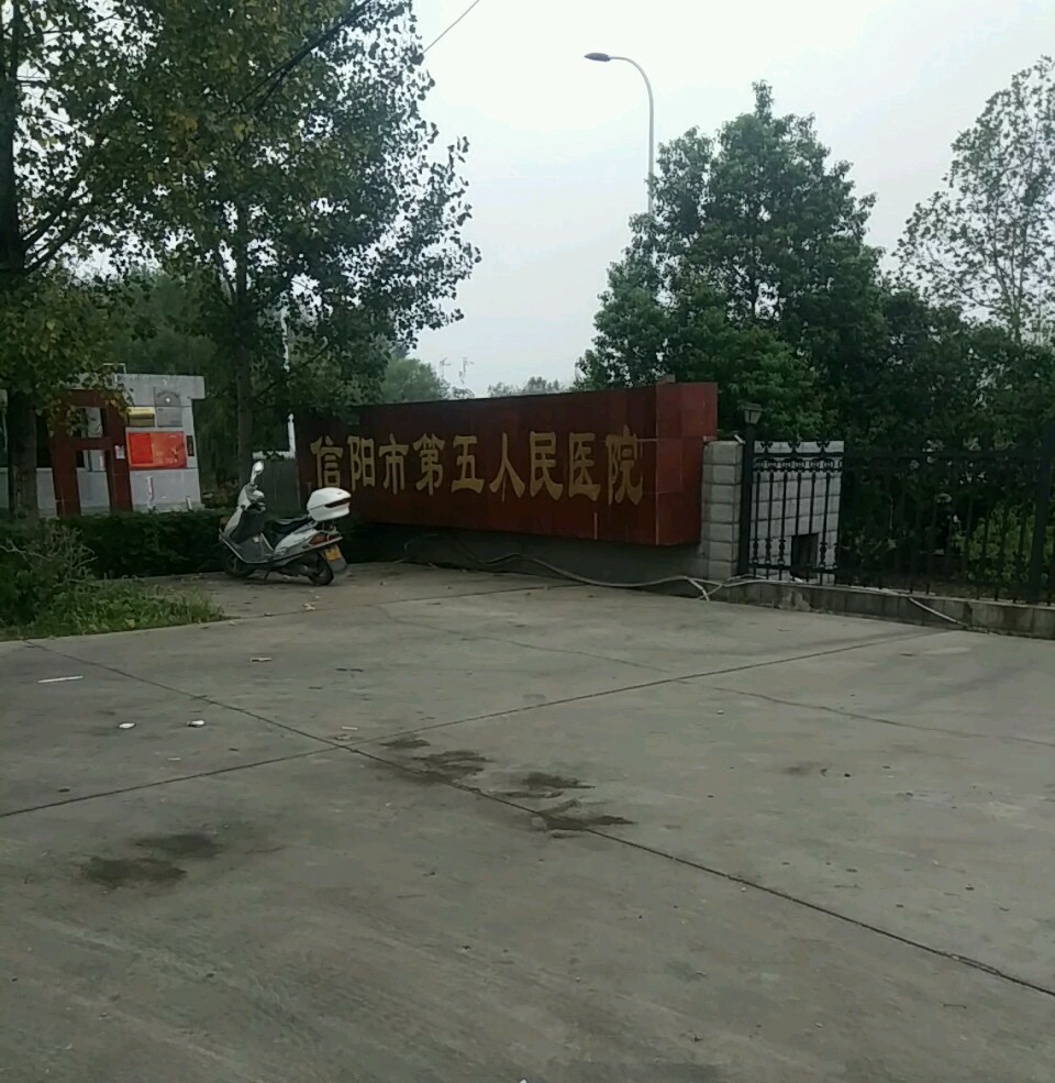 北京市西城区平安医院