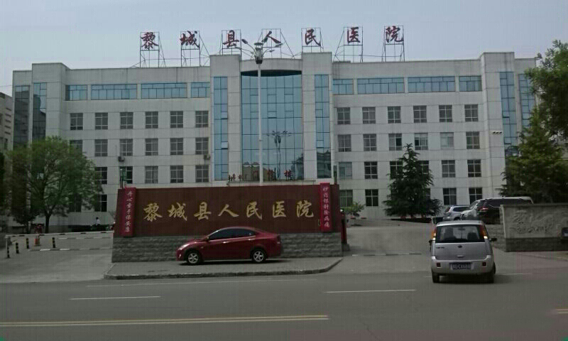 杭州市老年病医院