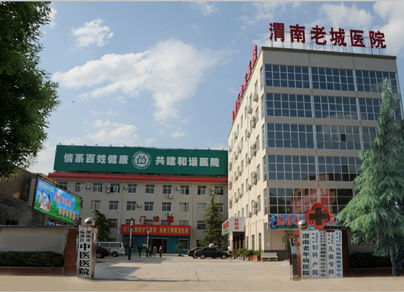中国人民解放军一五三中心医院