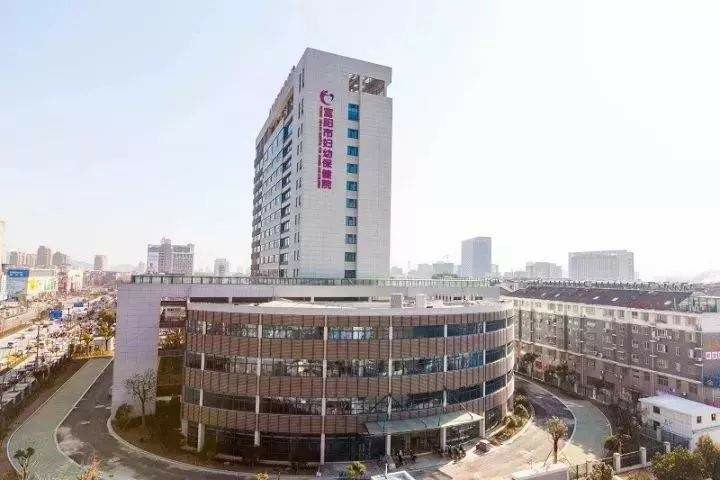 庆元县中医院