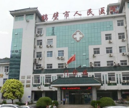 宝应县人民医院