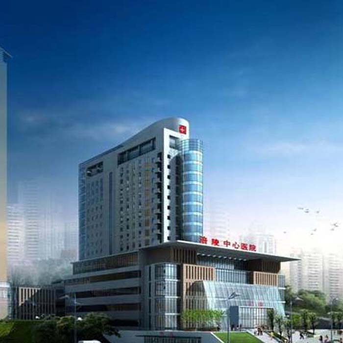 重庆市涪陵中心医院