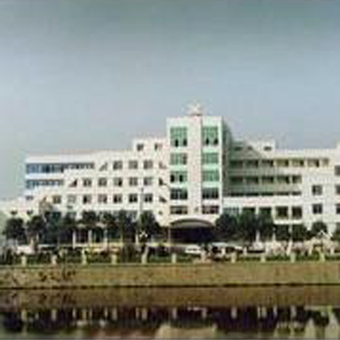 金堂县第一人民医院